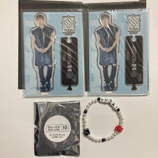 ダイス(DICE)のDa-iCE 大野雄大 ビーズブレスレット アクスタ セット売り(アイドルグッズ)