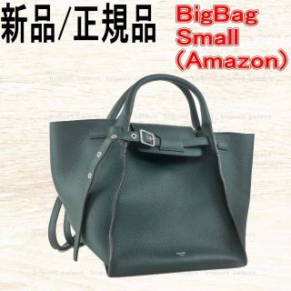 セリーヌ 革ベルト ショルダーバッグ(レディース)の通販 20点 | celine