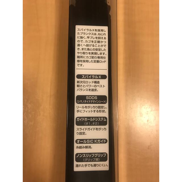 シマノ(SHIMANO) ロッド 磯竿 磯 遠投 AX 4-520PK 世界的に aleksandra