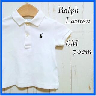 ラルフローレン(Ralph Lauren)の6M 70 ラルフローレン 男の子 トップス ポロシャツ 白 ポニー フォーマル(シャツ/カットソー)