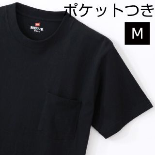 ヘインズ(Hanes)の【Mサイズ】ポケット付き　日本企画　ヘビーウエイト　ビーフィーＴシャツ(Tシャツ/カットソー(半袖/袖なし))