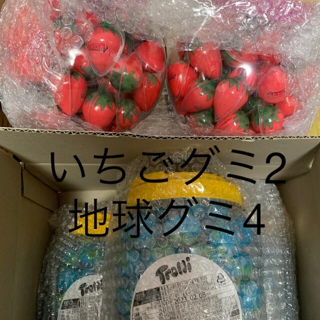 [正規品]　地球グミ61個入り✖2ケース