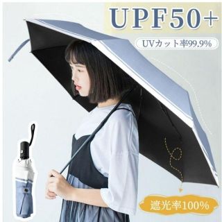 折りたたみ傘 自動開閉 レディース 晴雨兼用 8本骨 UVカット(傘)