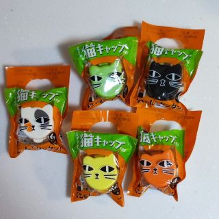 ボス(BOSS)の＊カフェベース シークレット三毛猫含む 猫キャップ全5種類 (=^ェ^=)＊(ノベルティグッズ)