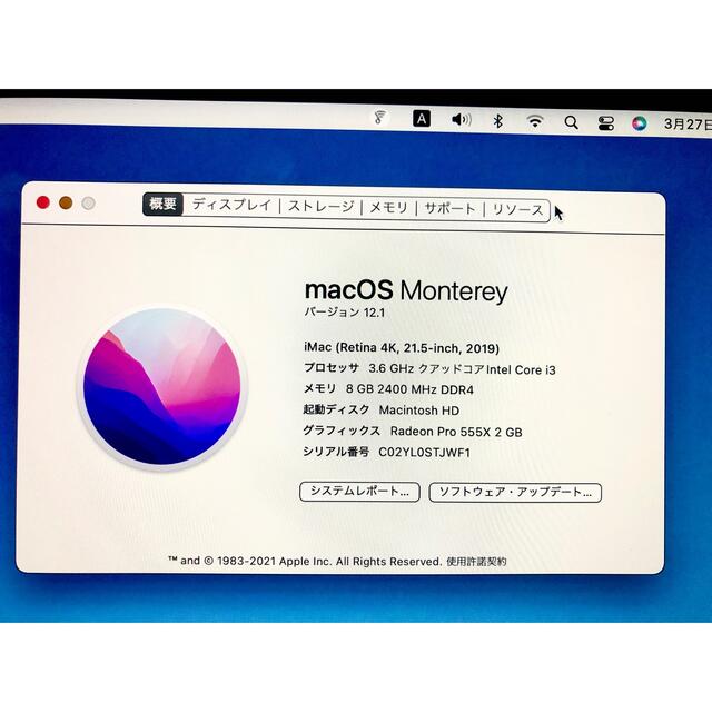 Apple - 【美品】Apple iMac 4K 21.5inch 2019の通販 by たなか's shop