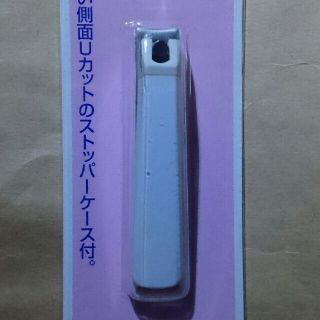 新品 FC 携帯用ツメキリ 白十字 爪切り 未開封(爪切り)