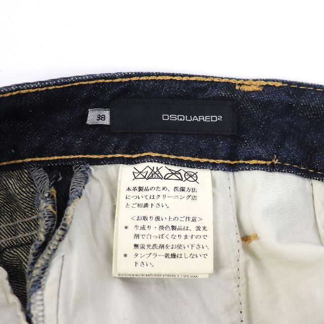 DSQUARED2(ディースクエアード)のディースクエアード【DSQUARED2】72KA065 フレア デニムパンツ レディースのパンツ(デニム/ジーンズ)の商品写真