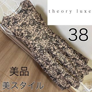 セオリーリュクス ひざ丈ワンピース(レディース)の通販 600点以上