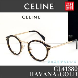 セリーヌ モデル サングラス/メガネ(レディース)の通販 47点 | celine 