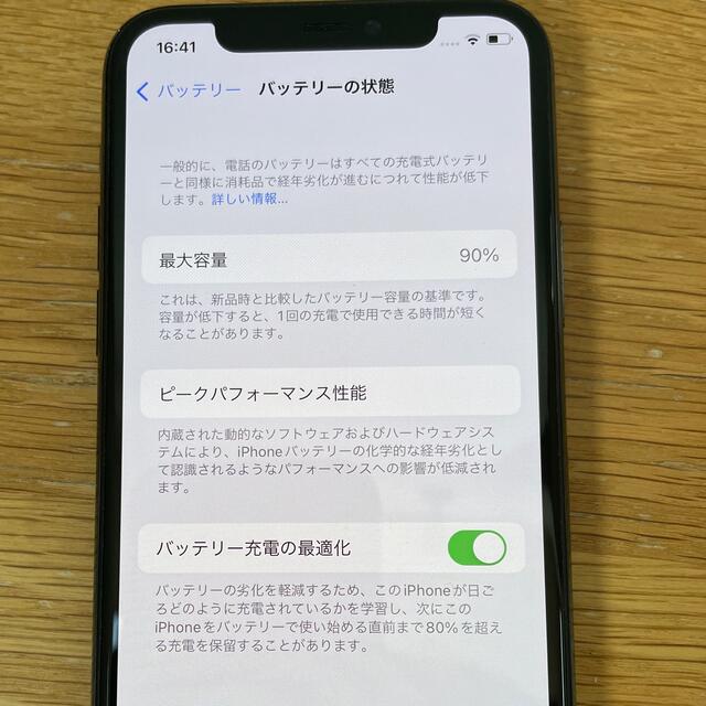 オンラインストア最安値 iPhone 11pro 本体　64GB ミッドナイトグリーン　ジャンク品