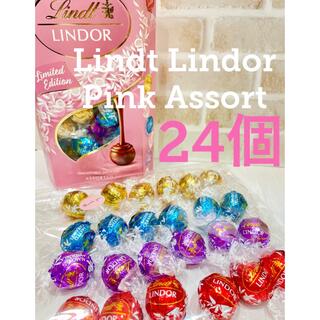 リンツ(Lindt)の リンツリンドール　ピンクアソート　リンドールチョコレート　リンツ(菓子/デザート)