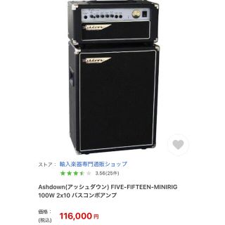 Ashdown FIVE-FIFTEEN-MINIRIG 100Wベースアンプの通販 by