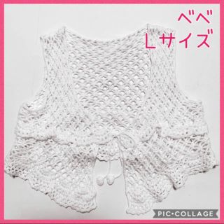 ベベ(BeBe)の☆BeBe 綿ニットのボレロ☆Lサイズ(カーディガン)