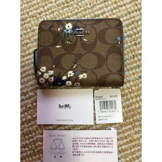 コーチ(COACH)の新品未使用☆COACH 二つ折り財布(財布)