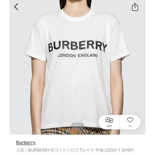 バーバリー(BURBERRY)のBURBERRY コットンロゴTシャツ(Tシャツ(半袖/袖なし))