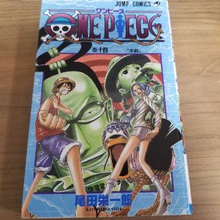 ＯＮＥ　ＰＩＥＣＥ 巻１４(その他)