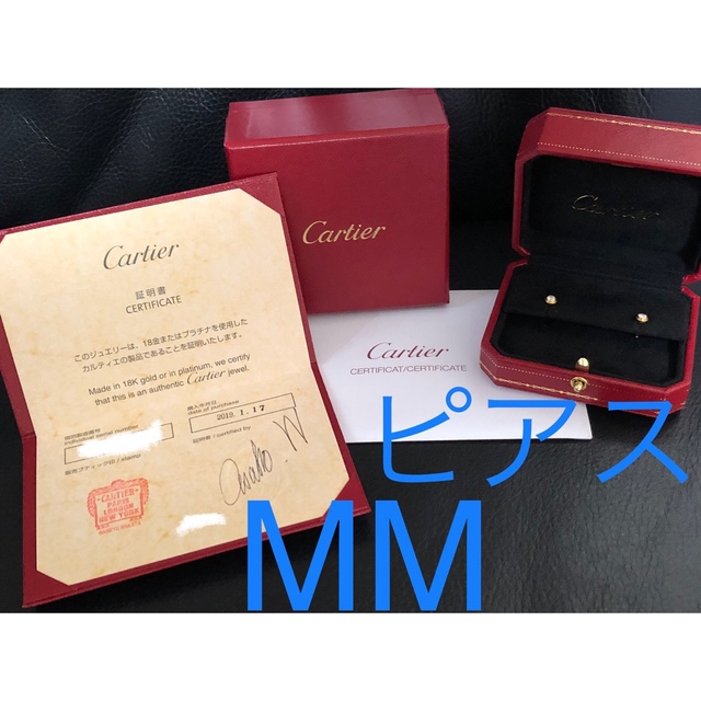 Cartier(カルティエ)のRei Rei さま専用 レディースのアクセサリー(ピアス)の商品写真