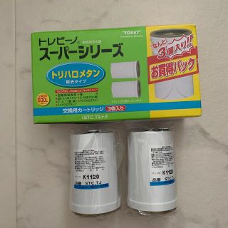 トウレ(東レ)の東レ トレビーノ 浄水器 スーパーシリーズカートリッジ トリハロメタン除去 ST(その他)