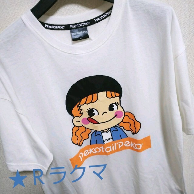 サンリオ(サンリオ)のペコちゃん Ｔシャツ 男女兼用  Lsize ホワイト【新品・タグ付き】 エンタメ/ホビーのおもちゃ/ぬいぐるみ(キャラクターグッズ)の商品写真