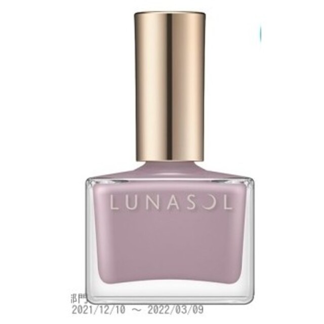 LUNASOL(ルナソル)のルナソル ネイルポリッシュ EX21 ウィスタリア(12ml) コスメ/美容のネイル(マニキュア)の商品写真