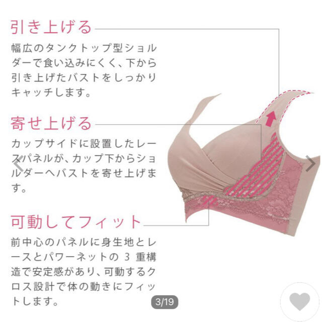 BRADELIS MACOLIN 体に優しい美乳クロスラッピングブラ　Lサイズ