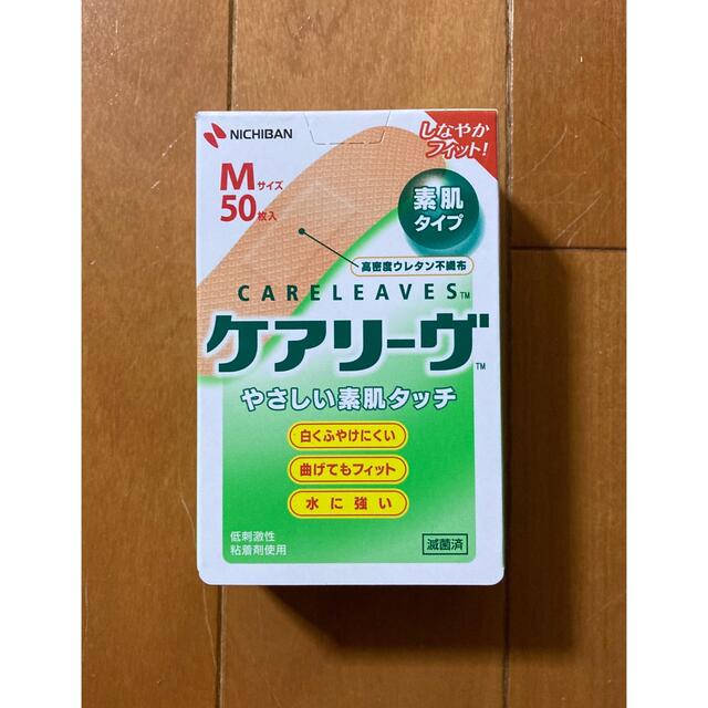 ニチバン ケアリーヴ Mサイズ 400枚 100枚×4箱分.