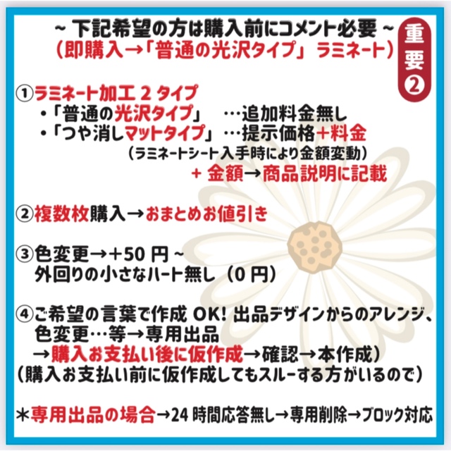 ファンサうちわ文字「指さして」規定内サイズ☆ラミネート