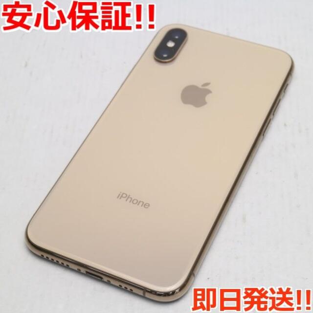 アップル iPhoneXS 256GB Gold simフリー　超美品