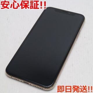 アイフォーン(iPhone)の超美品 SIMフリー iPhoneXS 256GB ゴールド  (スマートフォン本体)