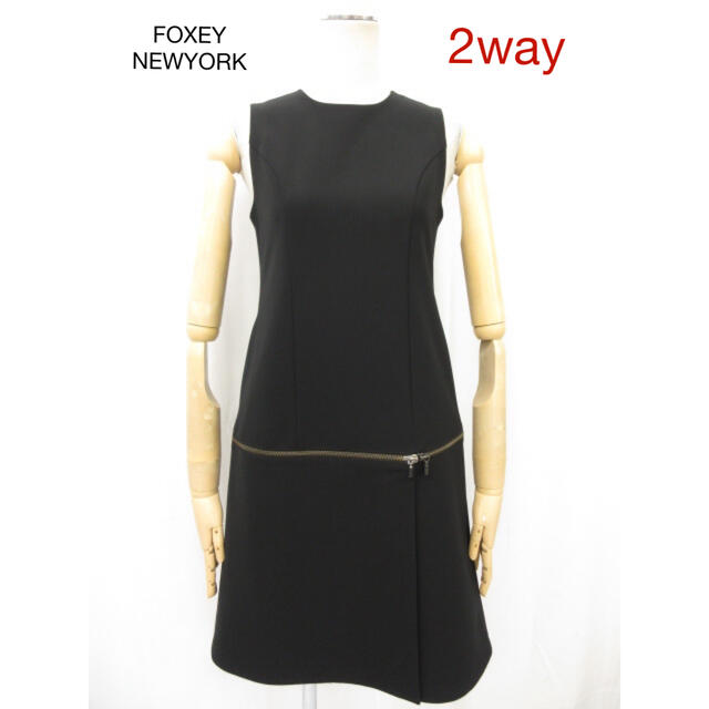 【良品！2way】FOXEY NEWYORK ワンピース　サイズ40