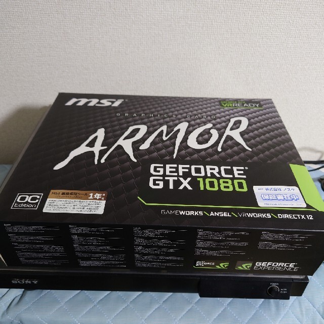 MSI GTX1080 ARMOWPCパーツ