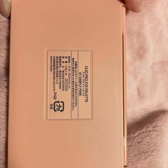 3ce(スリーシーイー)のクリオ プロアイパレット 01 シンプリーピンク コスメ/美容のベースメイク/化粧品(アイシャドウ)の商品写真