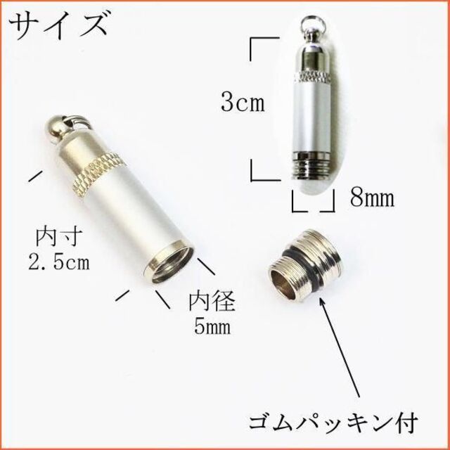 人、動物用遺骨カプセル　キーホルダーボールチェーンタイプ (ゴールド) その他のペット用品(その他)の商品写真