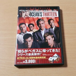 オーシャンズ13　特別版 DVD(舞台/ミュージカル)
