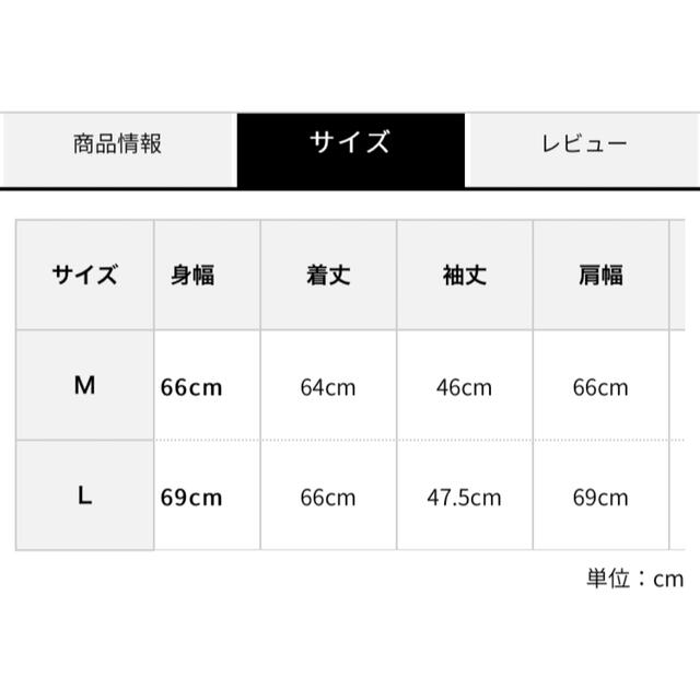 AMERICAN HOLIC(アメリカンホリック)のモチフワVネックニットプルオーバー レディースのトップス(ニット/セーター)の商品写真