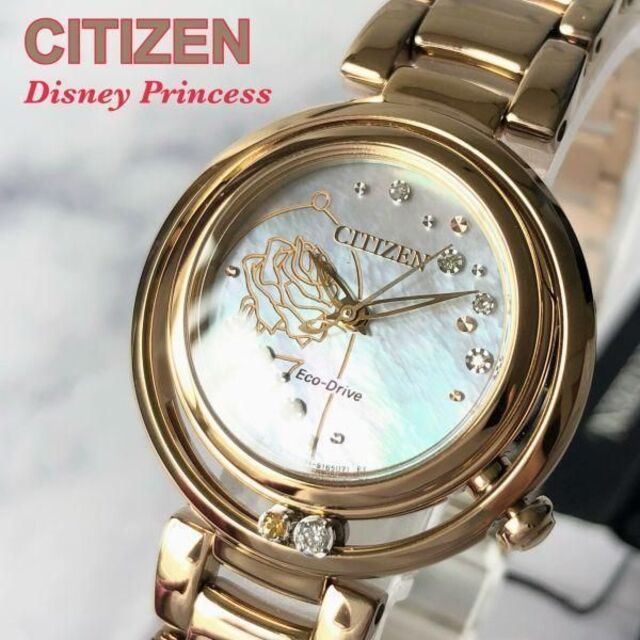 シチズン ベル ディズニー ソーラー レディース腕時計 CITIZEN