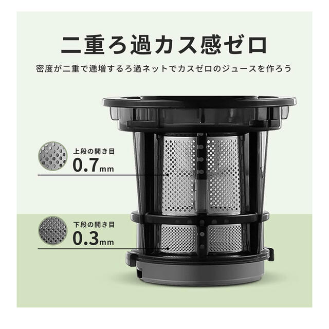 ミニスロージューサー ジューサー+ミキサー - fightmusicshow.com.br ミニスロージューサー ジューサー+ミキサー - fightmusicshow.com.br