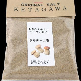 人気❗️希少な❗️黒トリュフ塩が増量タイプに‼️(調味料)