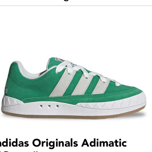 adidas Originals Adimatic "Green"