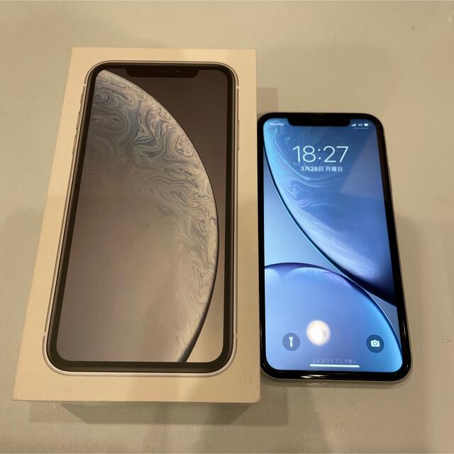 iPhone XR 64GB ホワイト　美品