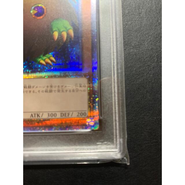 遊戯王 クリボー プリズマ PSA 10