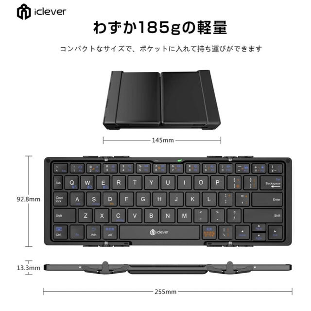 iClever Bluetoothキーボード(シルバー) スマホ/家電/カメラのPC/タブレット(PC周辺機器)の商品写真