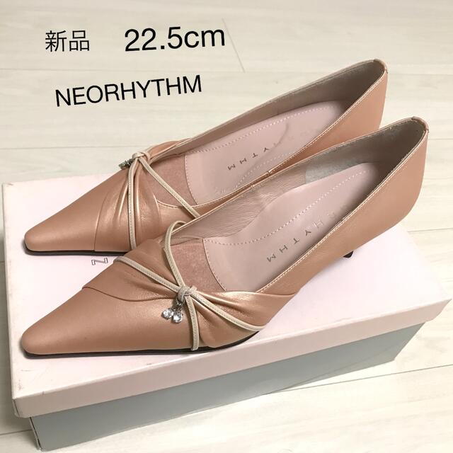 ⭐︎新品⭐︎NEORHYTHM パンプス22.5cm　サーモンピンク・ビジュー付