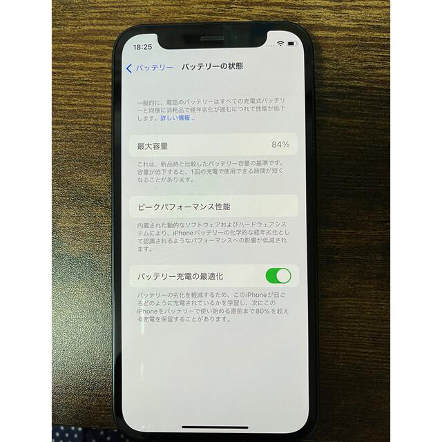 Apple(アップル)のiPhone 12mini 64GB スマホ/家電/カメラのスマートフォン/携帯電話(スマートフォン本体)の商品写真