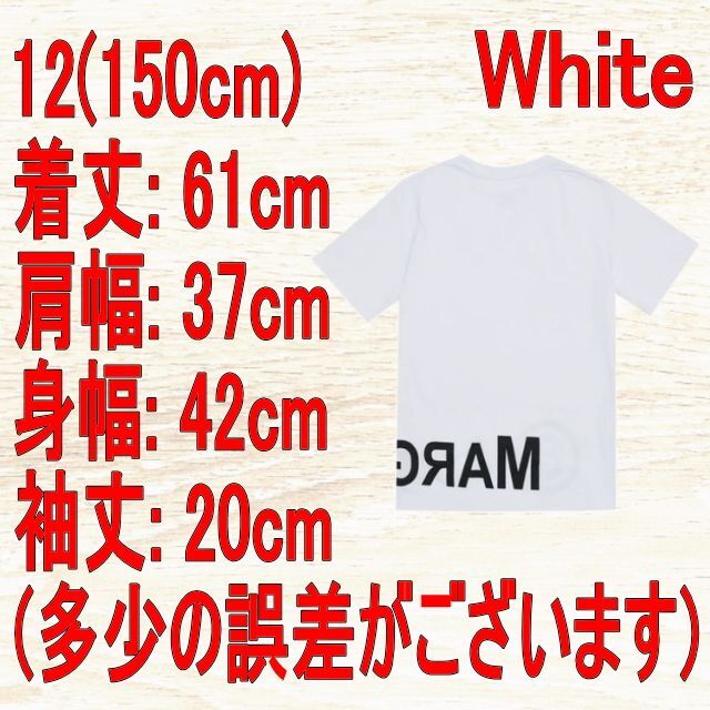 MM6(エムエムシックス)の●新品/正規品●MM6 MAISON MARGIELA ロゴ コットン Tシャツ キッズ/ベビー/マタニティのキッズ服女の子用(90cm~)(Tシャツ/カットソー)の商品写真