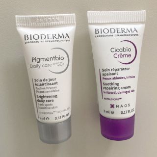 ビオデルマ(BIODERMA)の【新品】ビオデルマ　ピグメンビオ(化粧下地/日焼け止め乳液)・シカビオクリーム　(サンプル/トライアルキット)