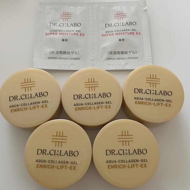 Dr.Ci Labo - ドクターシーラボ アクアコラーゲンゲル エンリッチリフトEX 50g パウチの通販 by あゆみん's shop