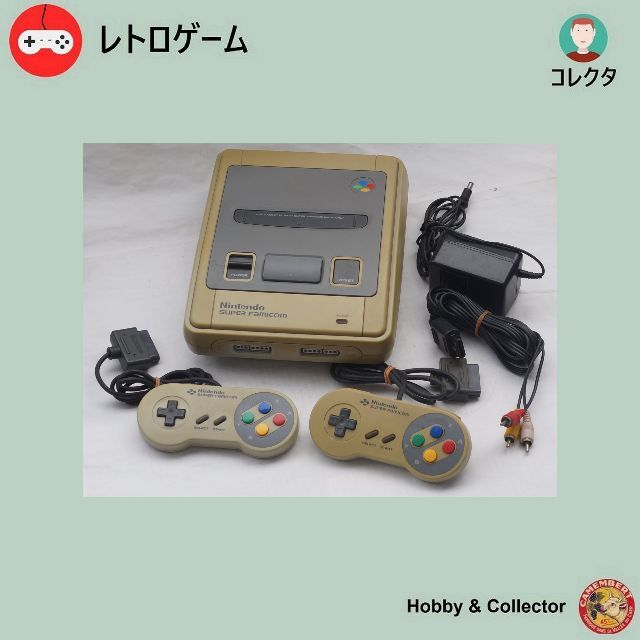 スーパーファミコン(スーパーファミコン)のスーパーファミコン SHVC-001 ( #3981 ) エンタメ/ホビーのゲームソフト/ゲーム機本体(家庭用ゲームソフト)の商品写真