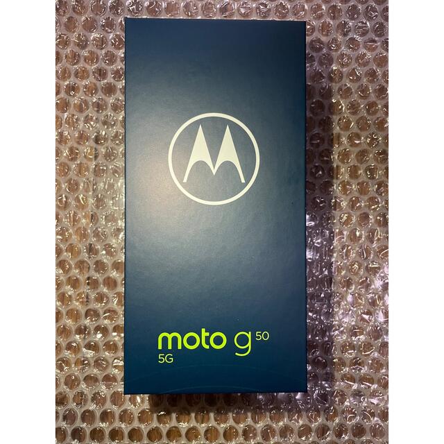 新品未開封 MOTO g50 5G メテオグレイ - arturnogueira.sp.gov.br