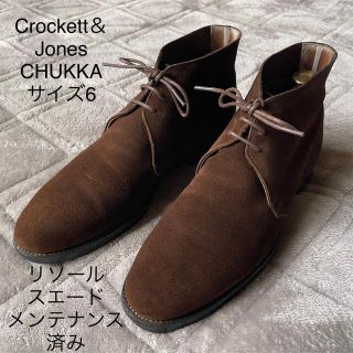 クロケットアンドジョーンズ(Crockett&Jones)の【Crockett＆Jones】スエードチャッカブーツ　サイズ6 CHUKKA(ブーツ)